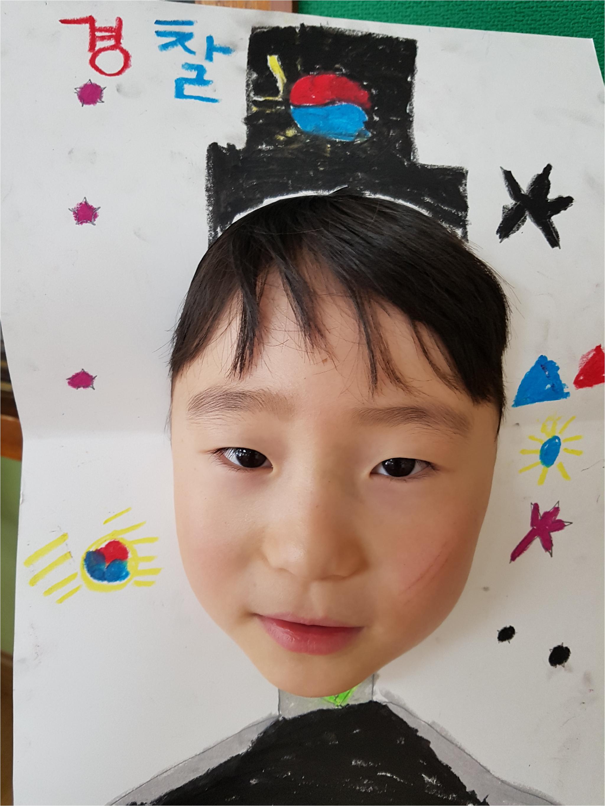 미래의 나의 모습 그리기