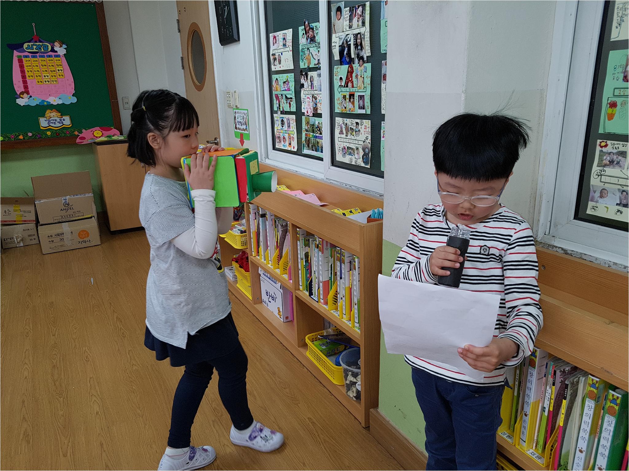일기 예보 놀이 4