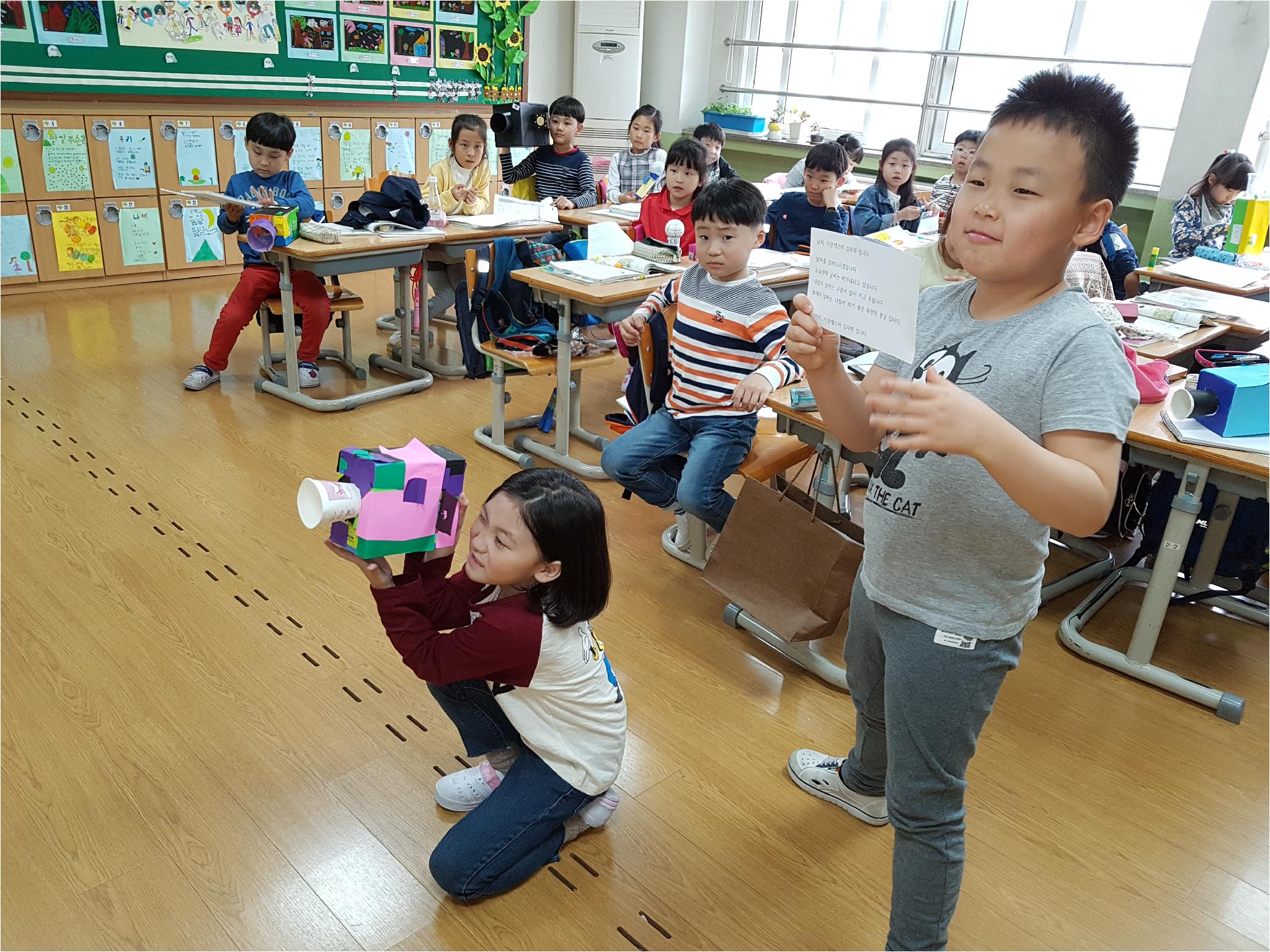 일기 예보 놀이3