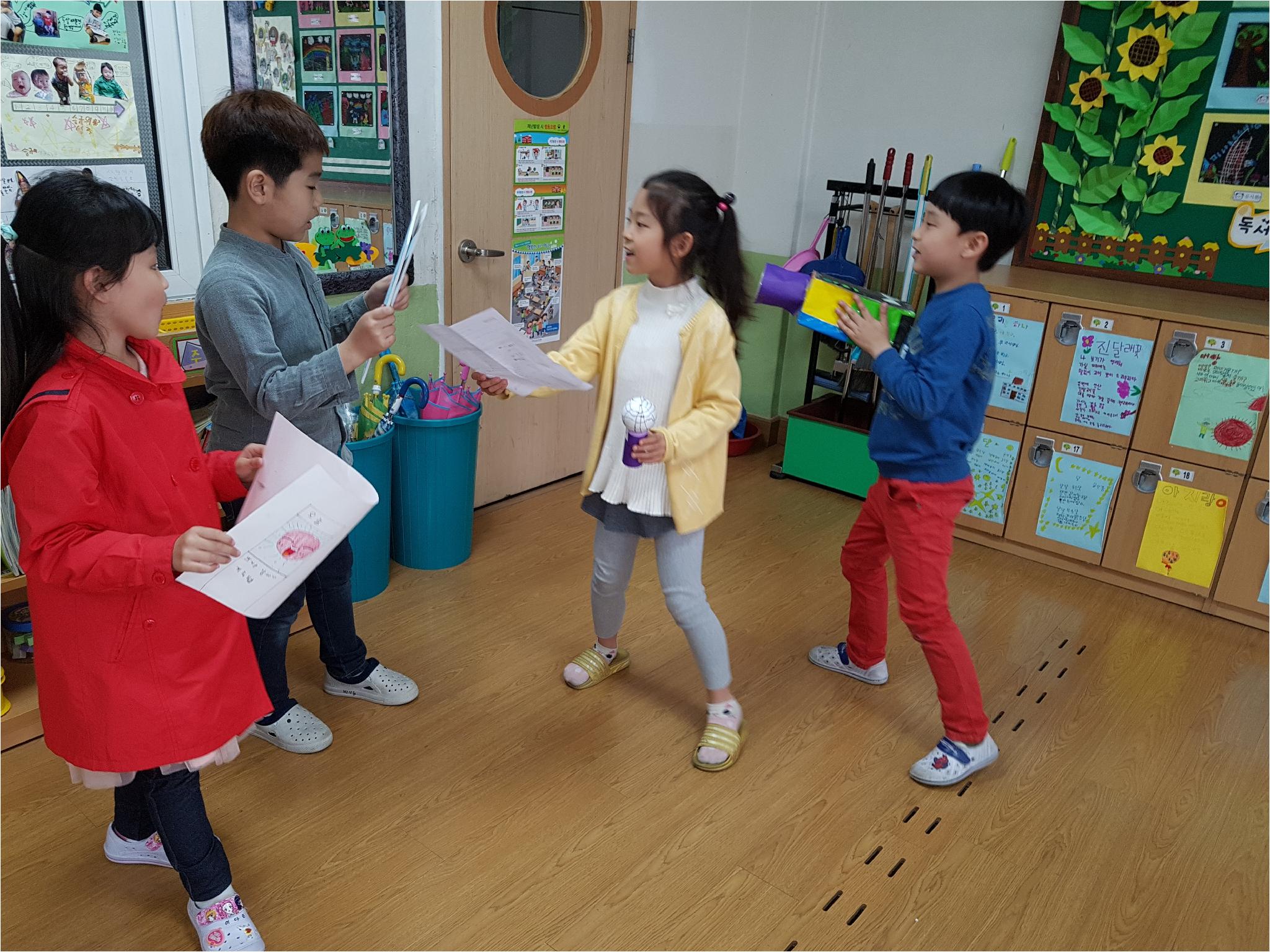 일기 예보 놀이2