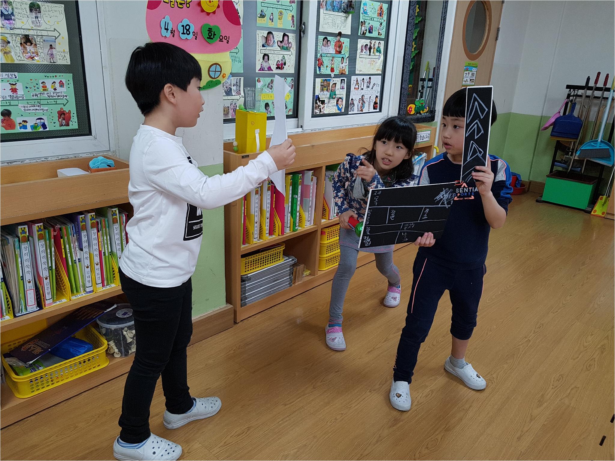 일기 예보 놀이3