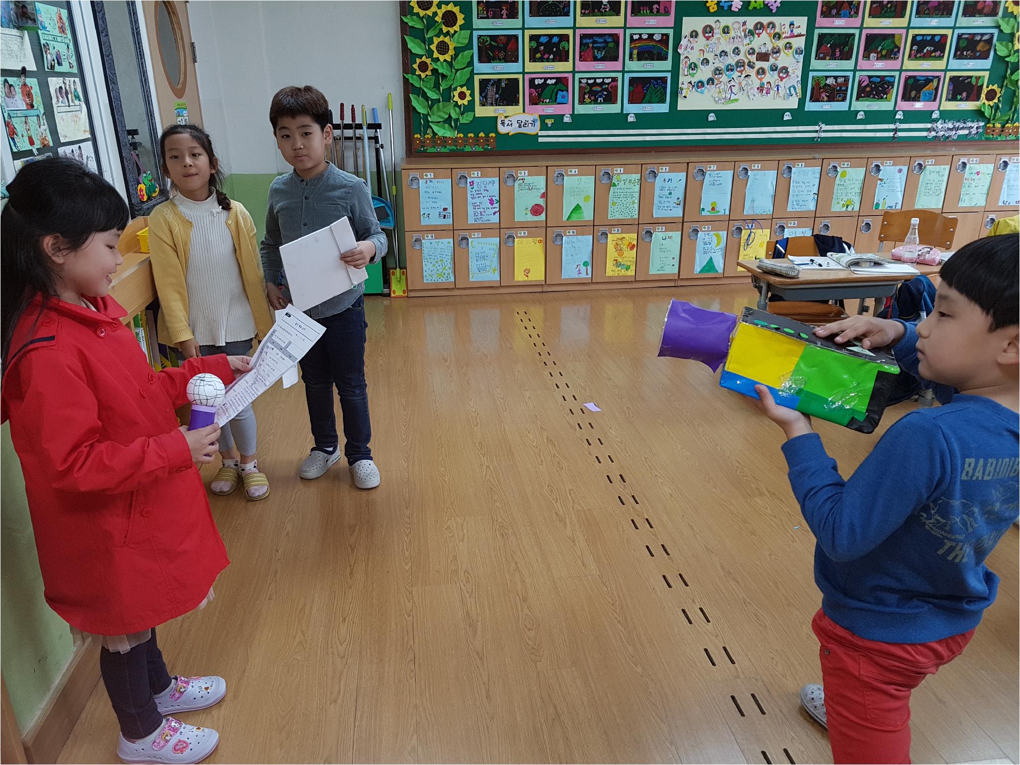 일기 예보 놀이2