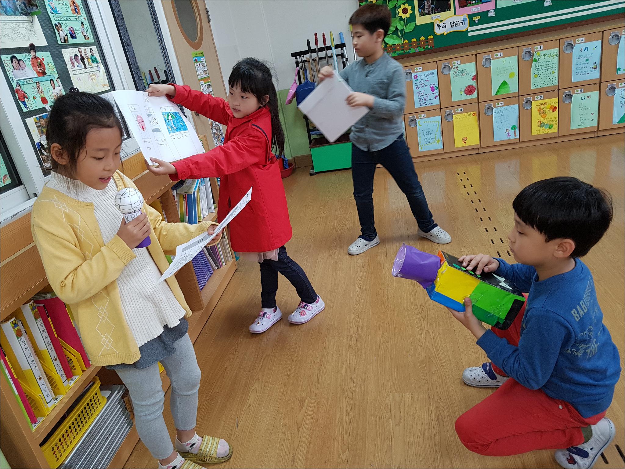 일기 예보 놀이2