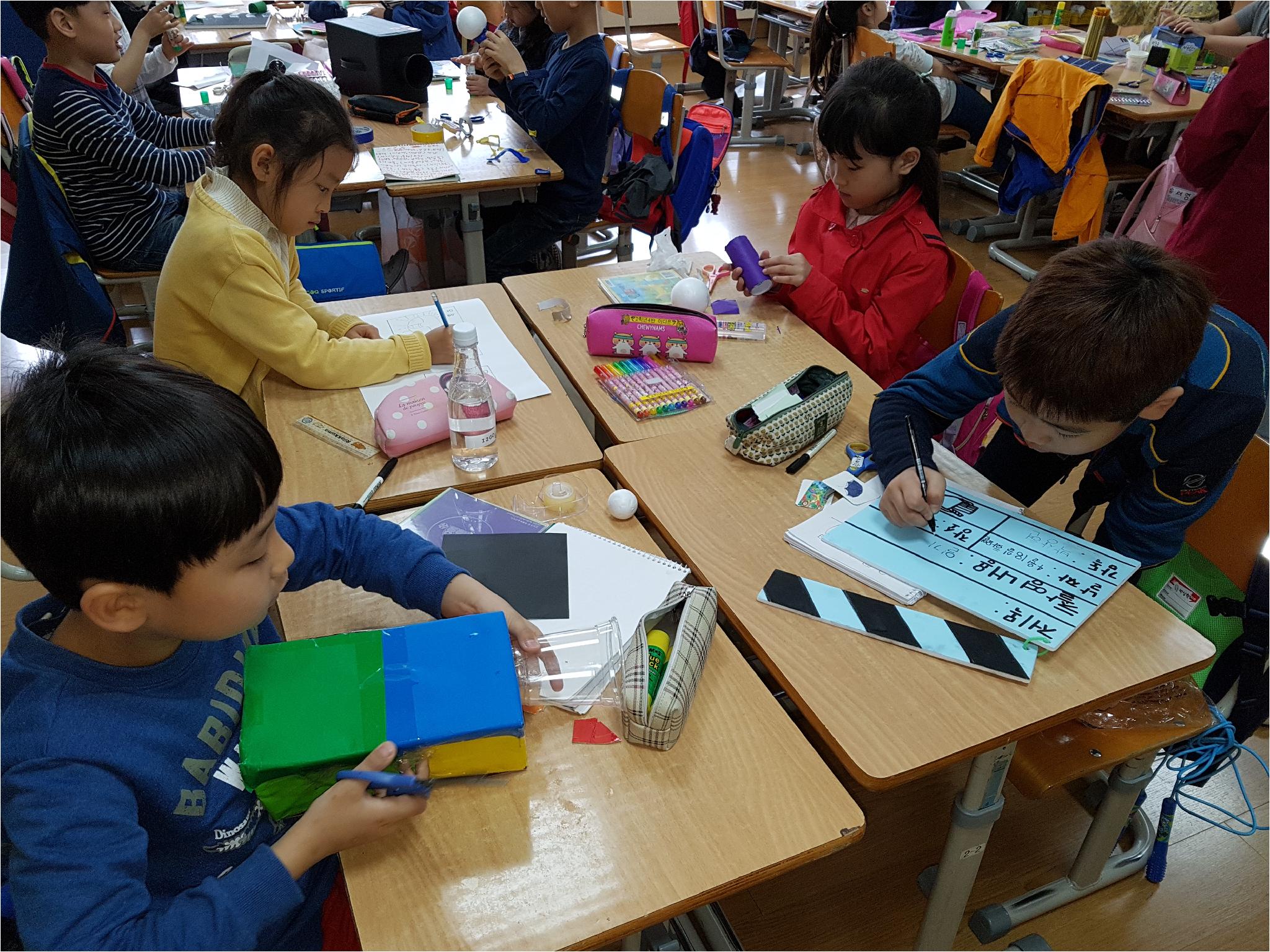 일기 예보 놀이