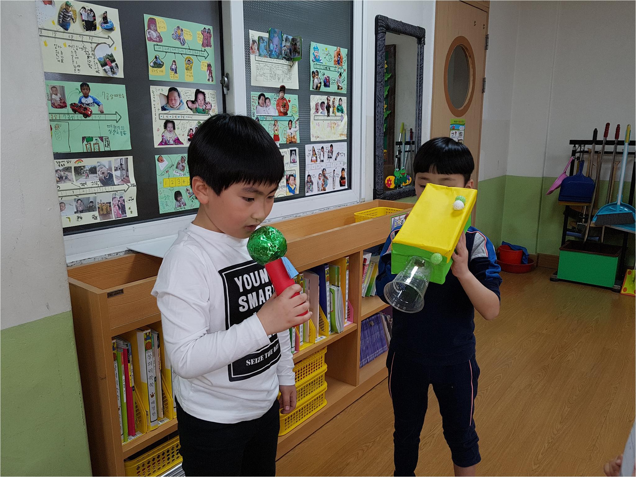 일기 예보 놀이3