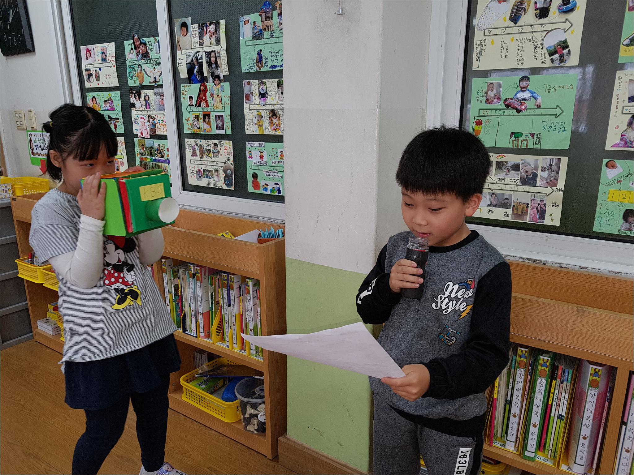 일기 예보 놀이 4