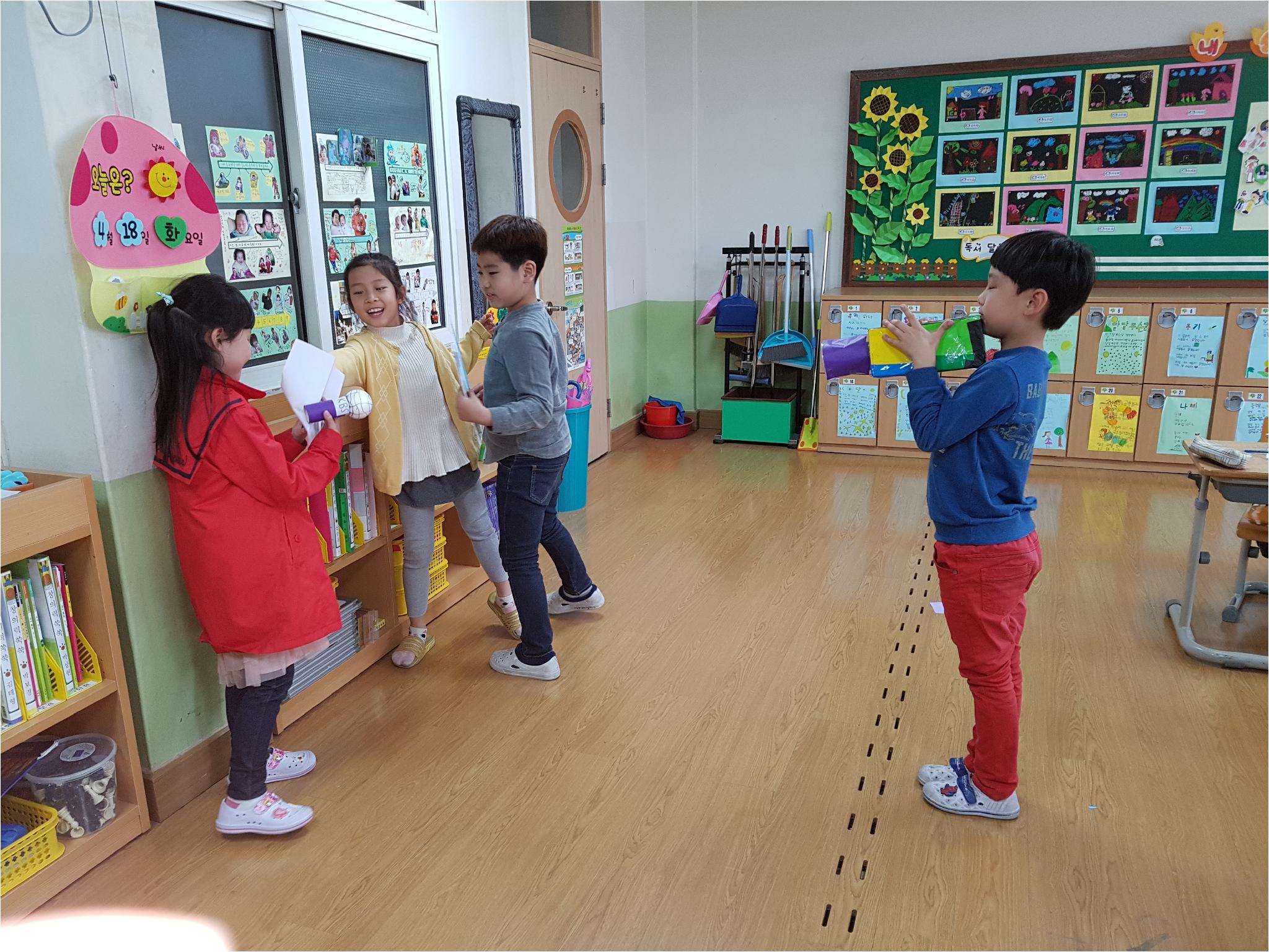 일기 예보 놀이2