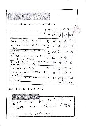 사본 -새 파일 2017-04-11.jpg