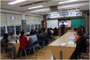 학부모자녀교육연수(4.27.) 027.JPG