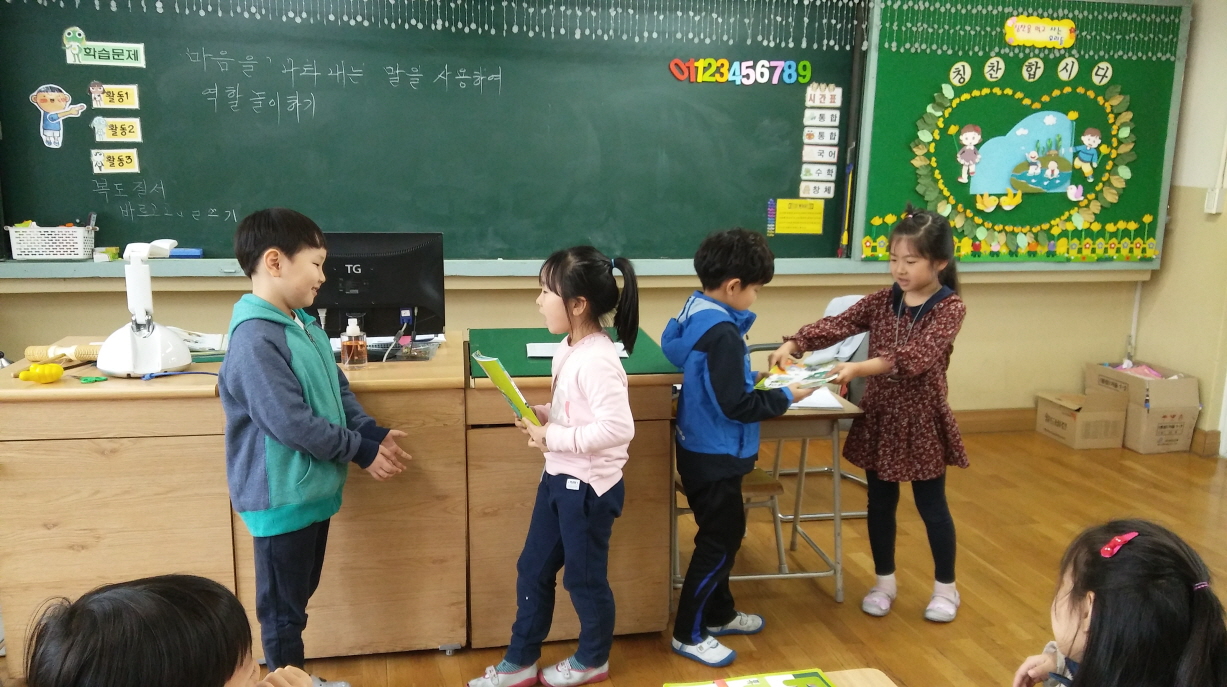 꾸미기_20170406_110937