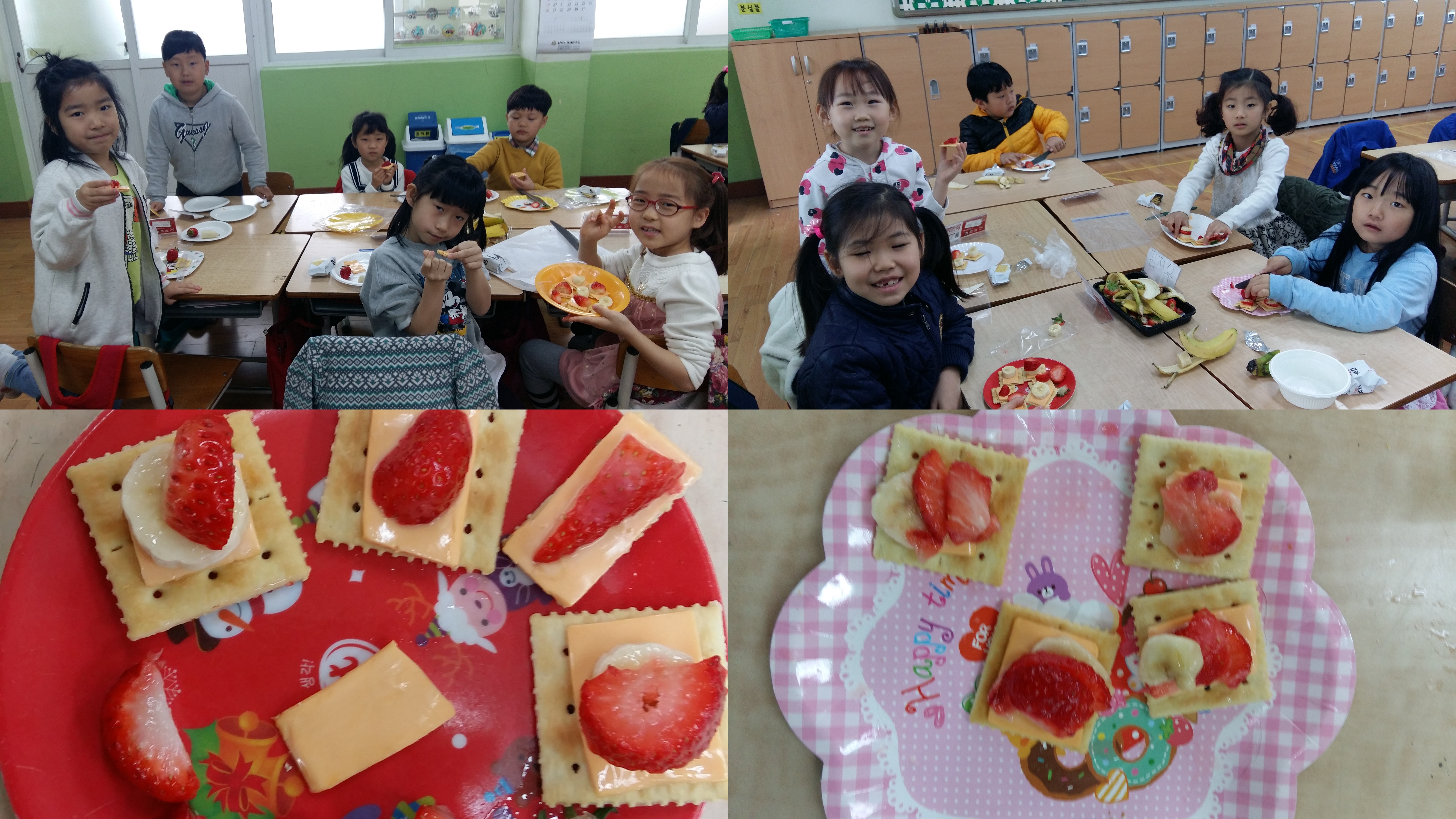 카나페활동3.jpg