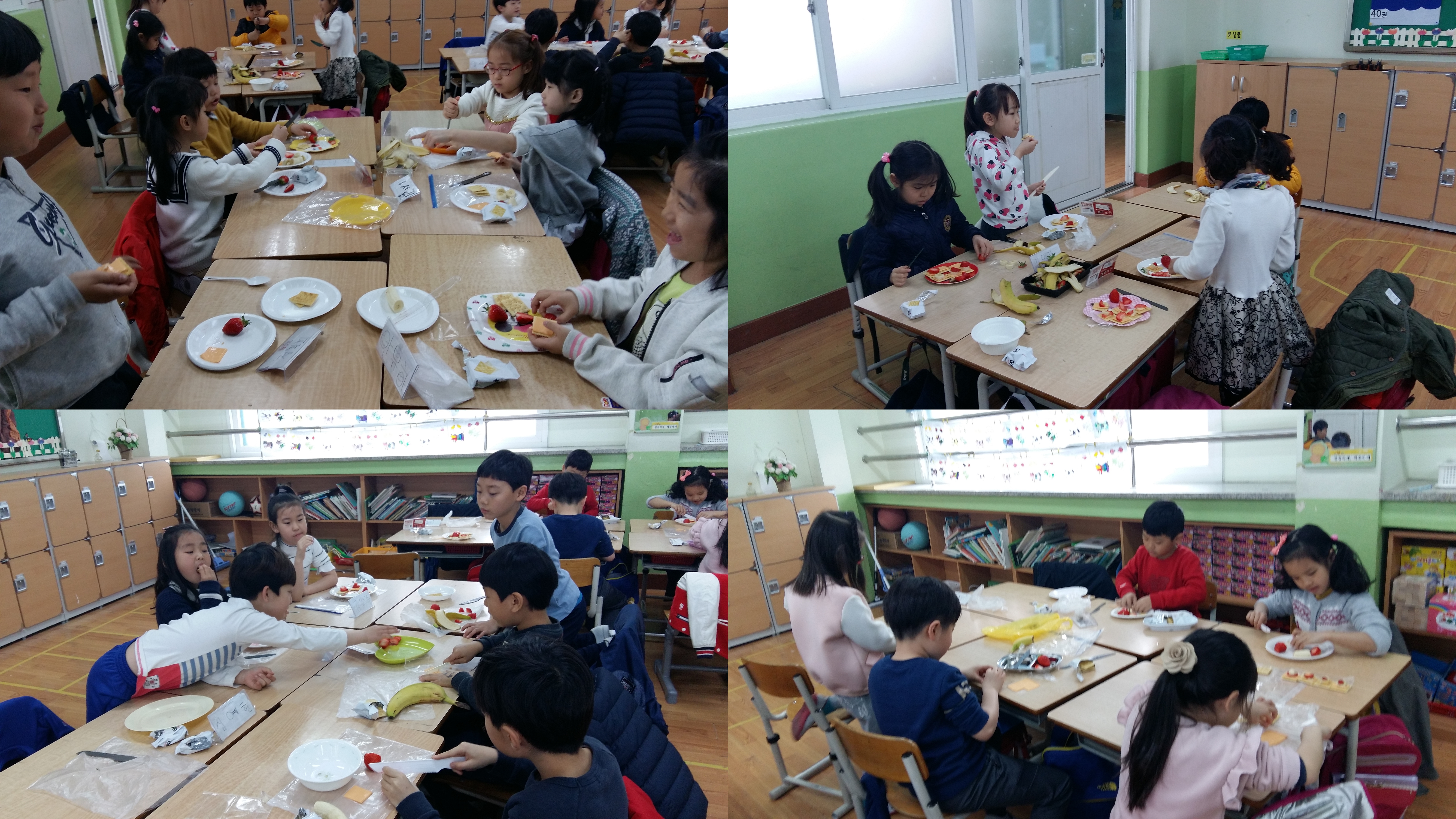카나페활동1.jpg