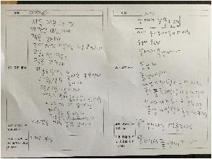 0407 동시베껴쓰기(재하,재민).JPG