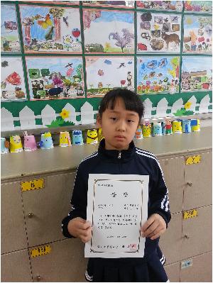 상 받은 친구 축하해요. (2).jpg
