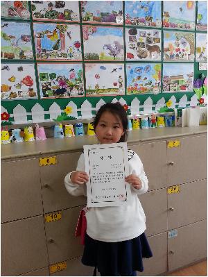 상 받은 친구 축하해요. (1).jpg