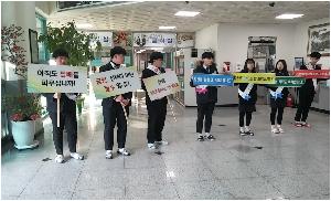 학교폭력,사이버폭력,금연캠페인01.jpg