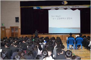 방과후신청설명회01.JPG