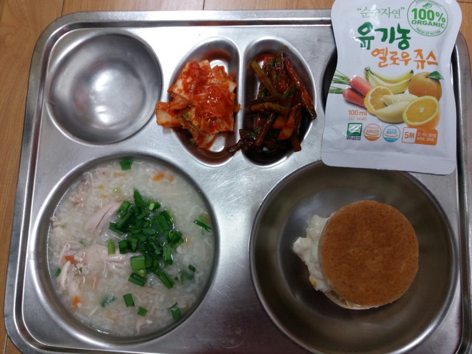 4월 15일 조식.JPG