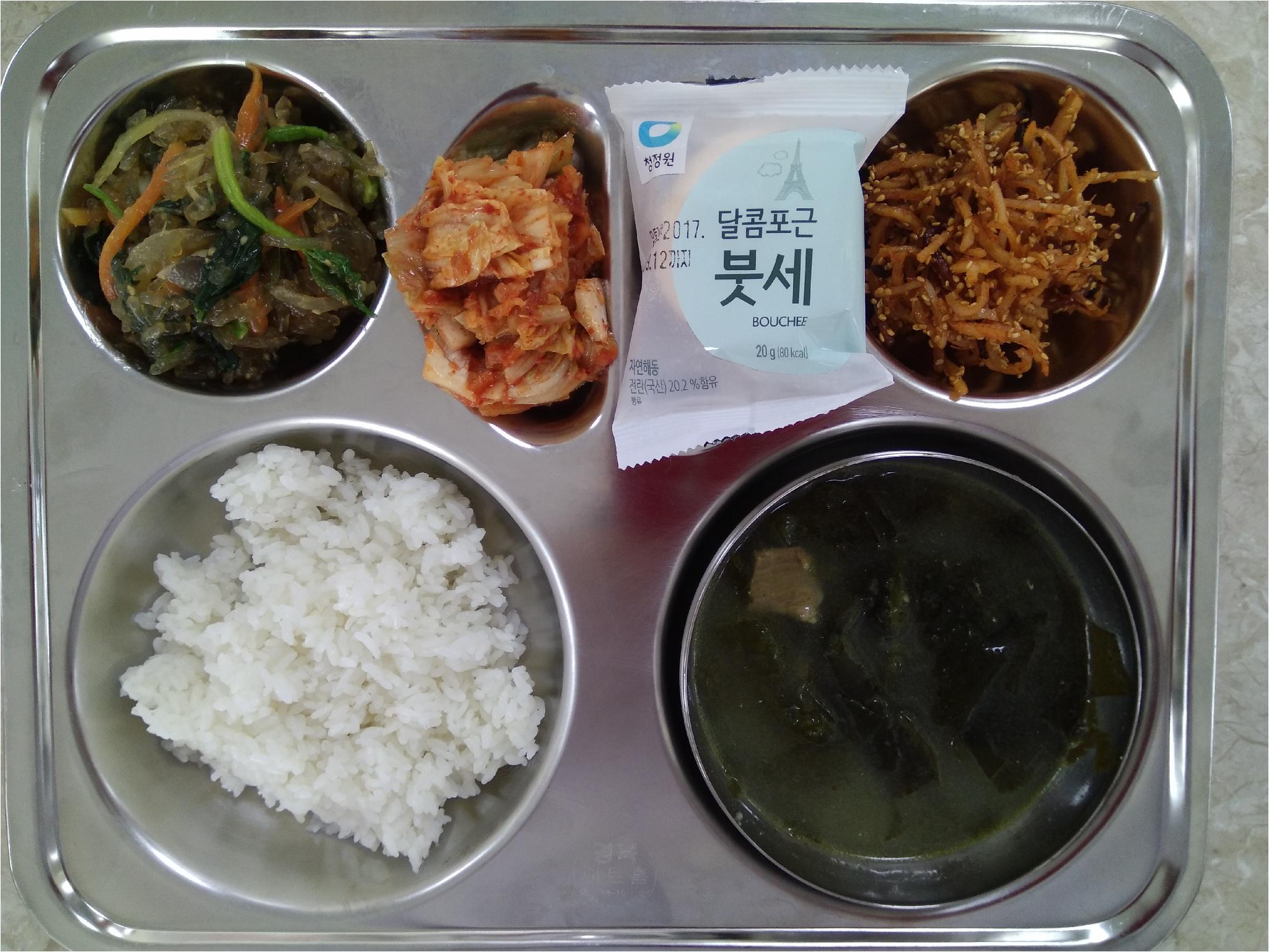 급식공지사항<학교급식<알림공간<광혜원고등학교 광혜원고등학교