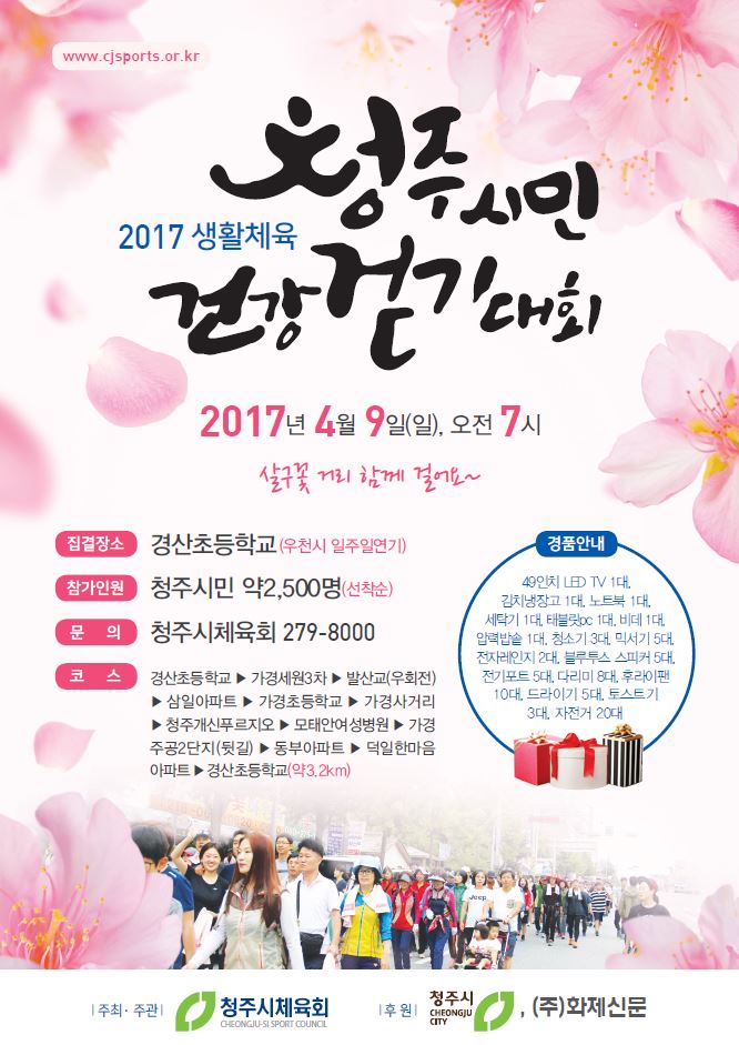 홍보물입니다.