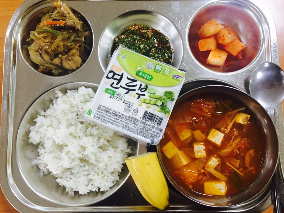 12월 27일 : 차조밥, 참치김치찌개, 연두부/양념장, 버섯잡채, 깍두기, 바나나(1/2)