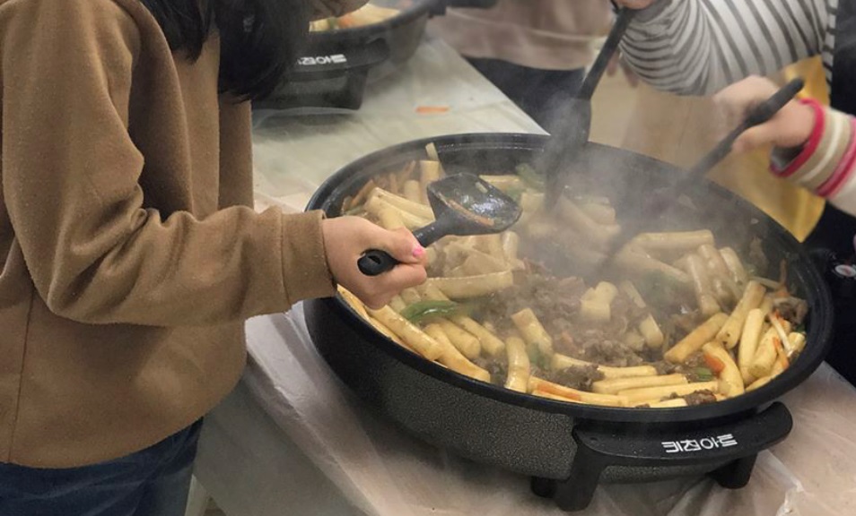 궁중떡볶이