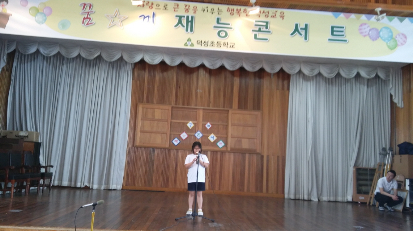 꾸미기_꾸미기_20170531_111440