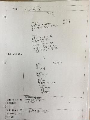 0523 동시(성정원).JPG