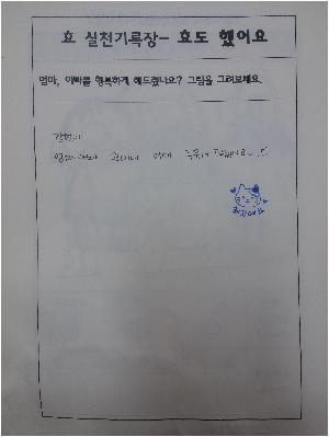 김강현.jpg