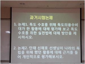 역사과거시험대회1.jpg