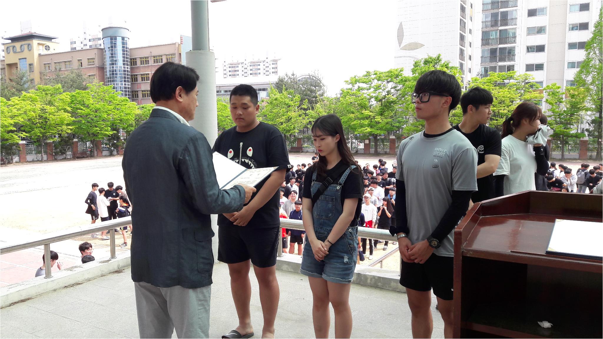 시상식