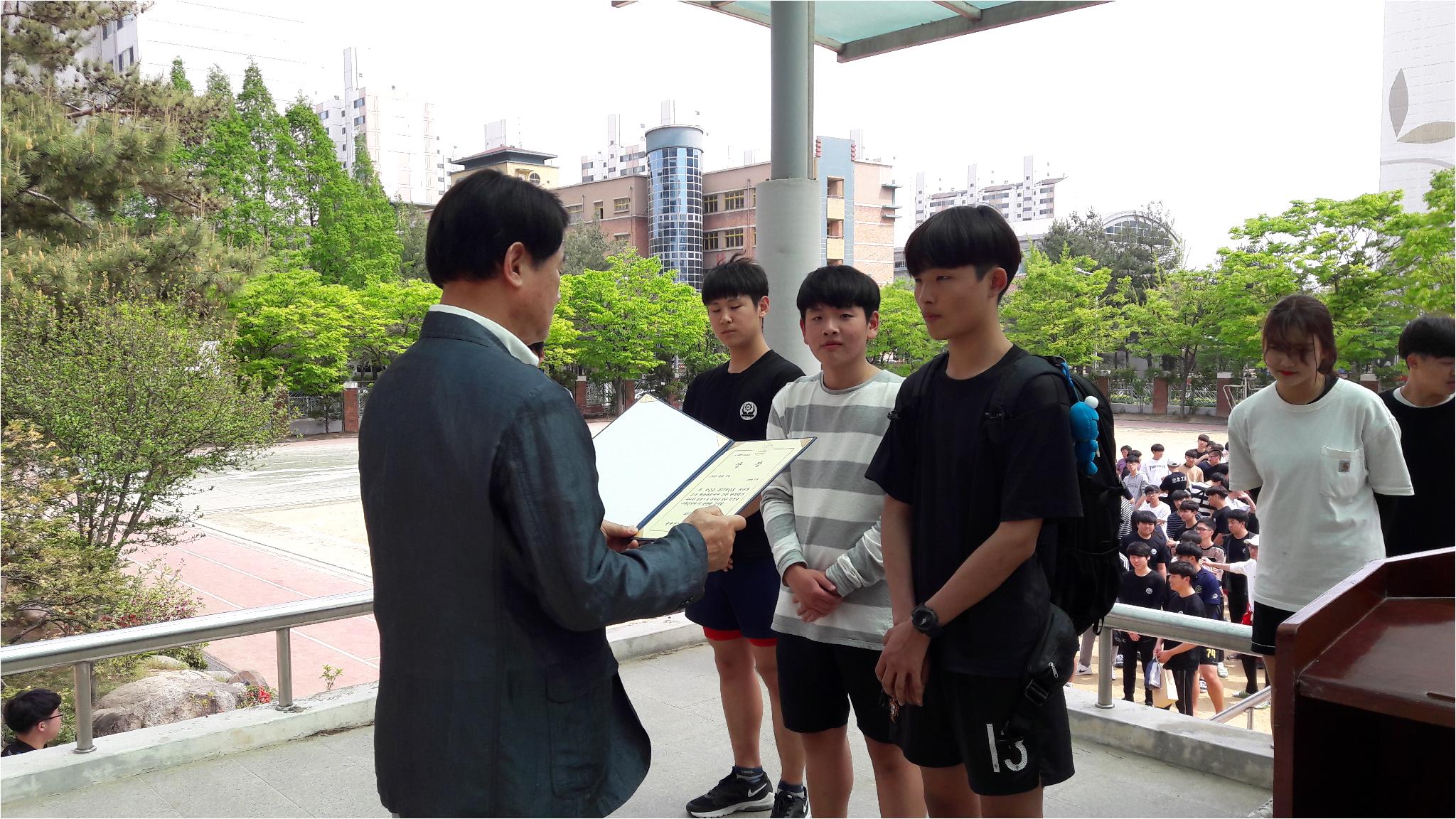 시상식