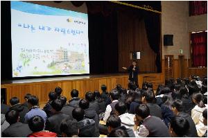 생명존중,자살예방교육01.JPG
