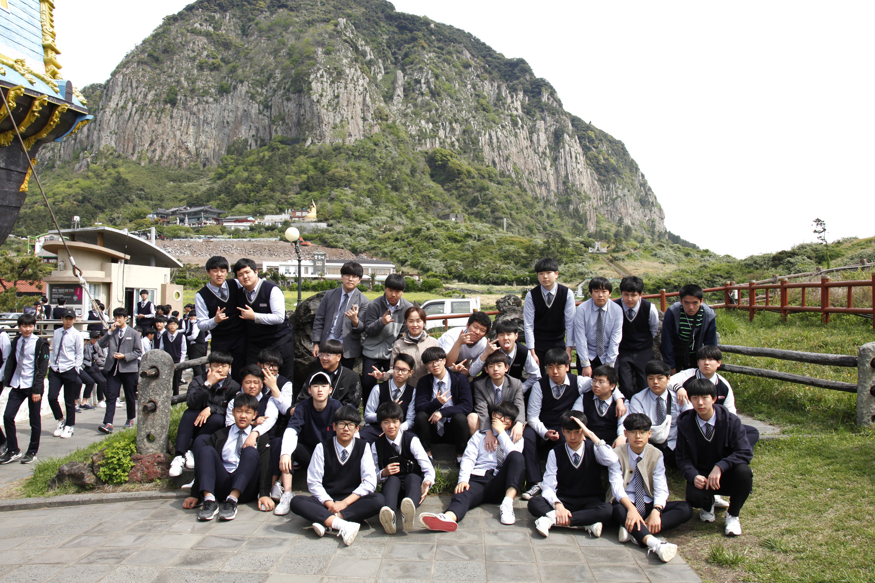 9반 산방산