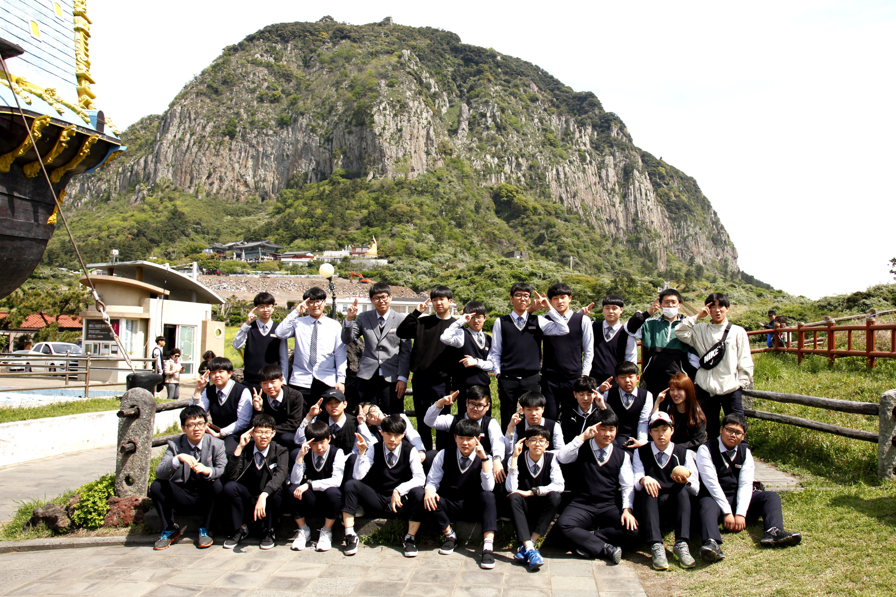 14반 산방산