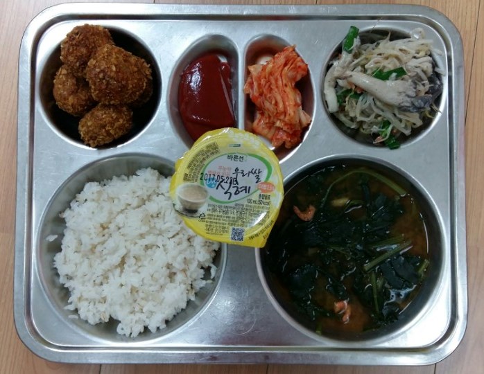5월 12일 조식.JPG