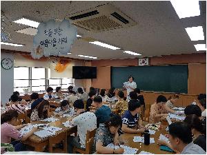 아동학대예방 및 신고의무자교육 (2).jpg