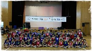 체육대회 (1).jpeg