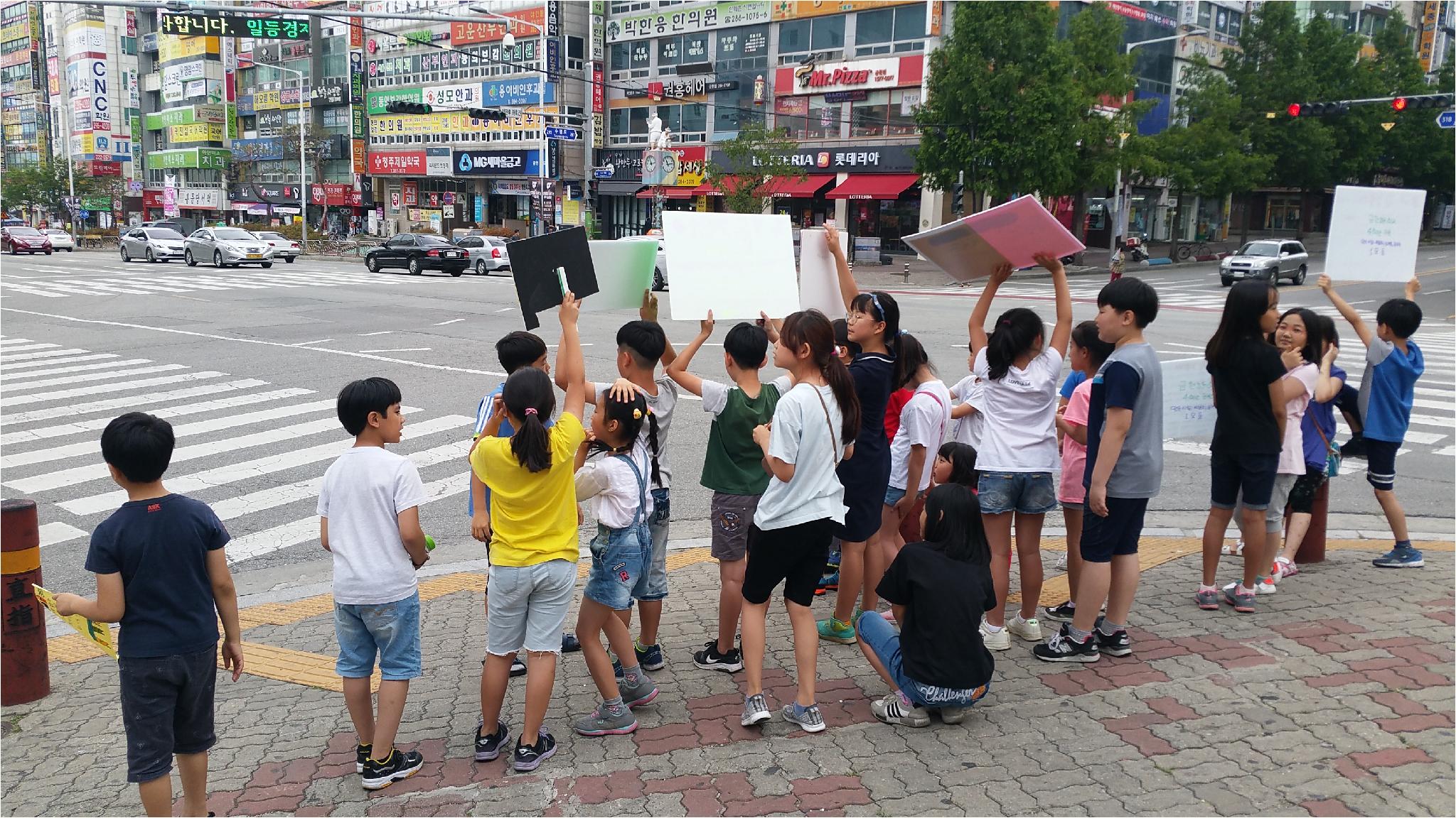 환경보호 캠페인