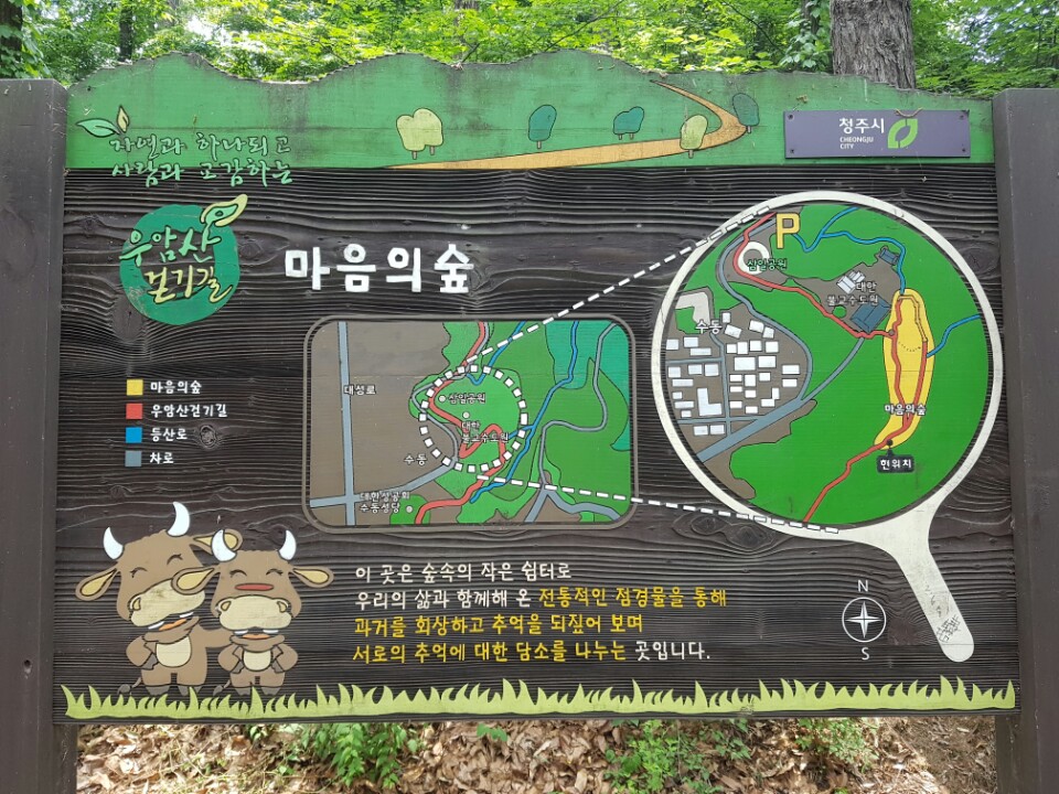 2022년 이전<학교앨범<개신초등학교 개신초등학교