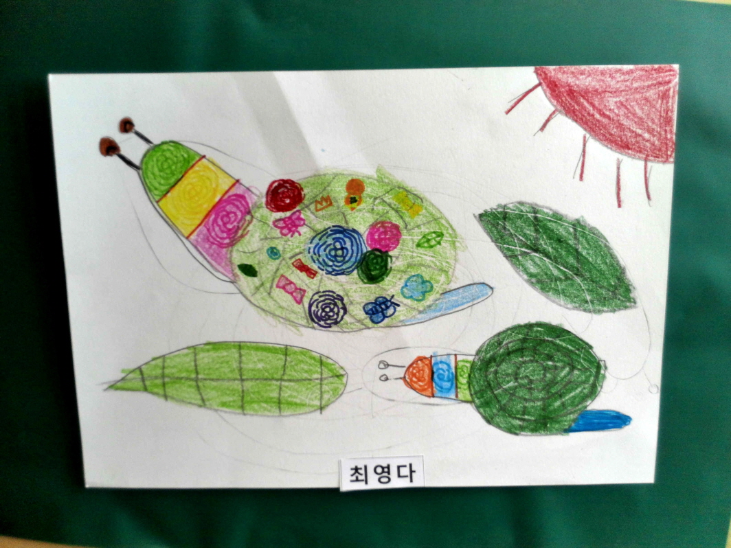 꾸미기_최영다