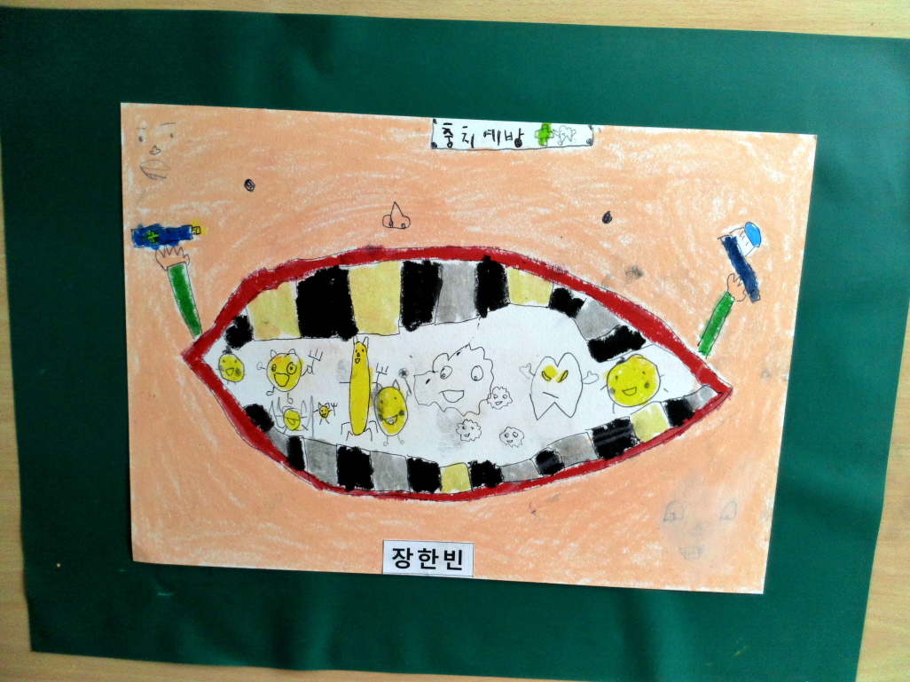 꾸미기_장한빈
