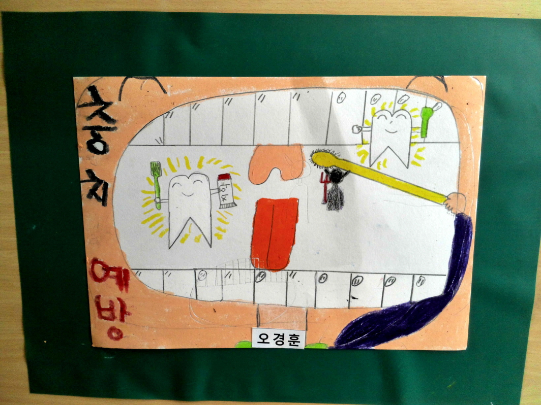 꾸미기_오경훈
