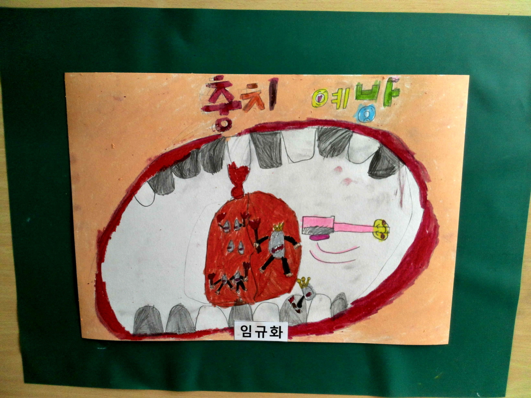 꾸미기_임규화