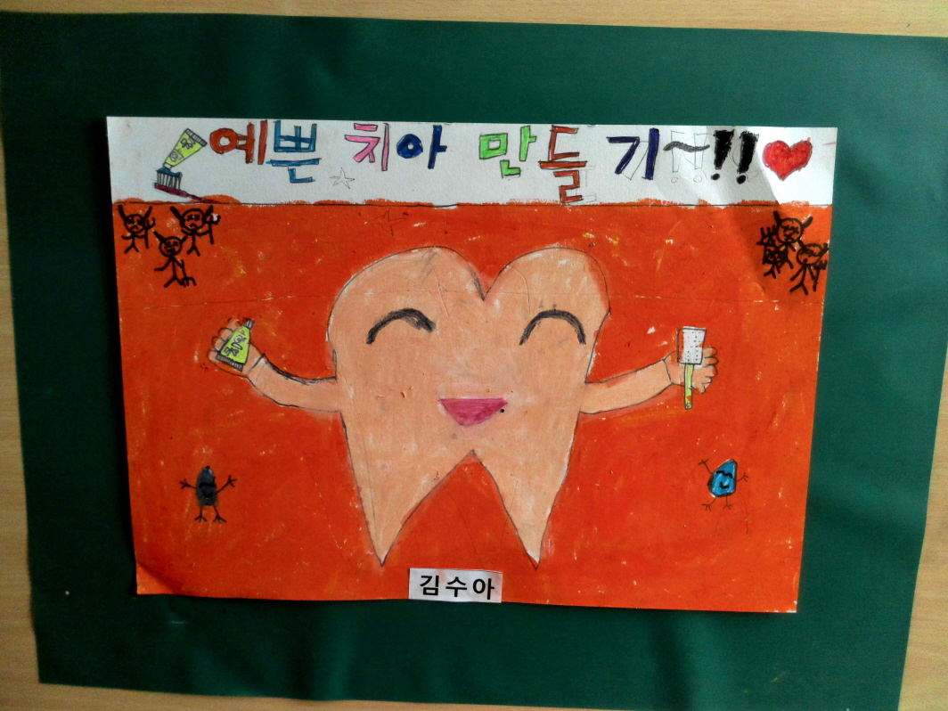 꾸미기_김수아