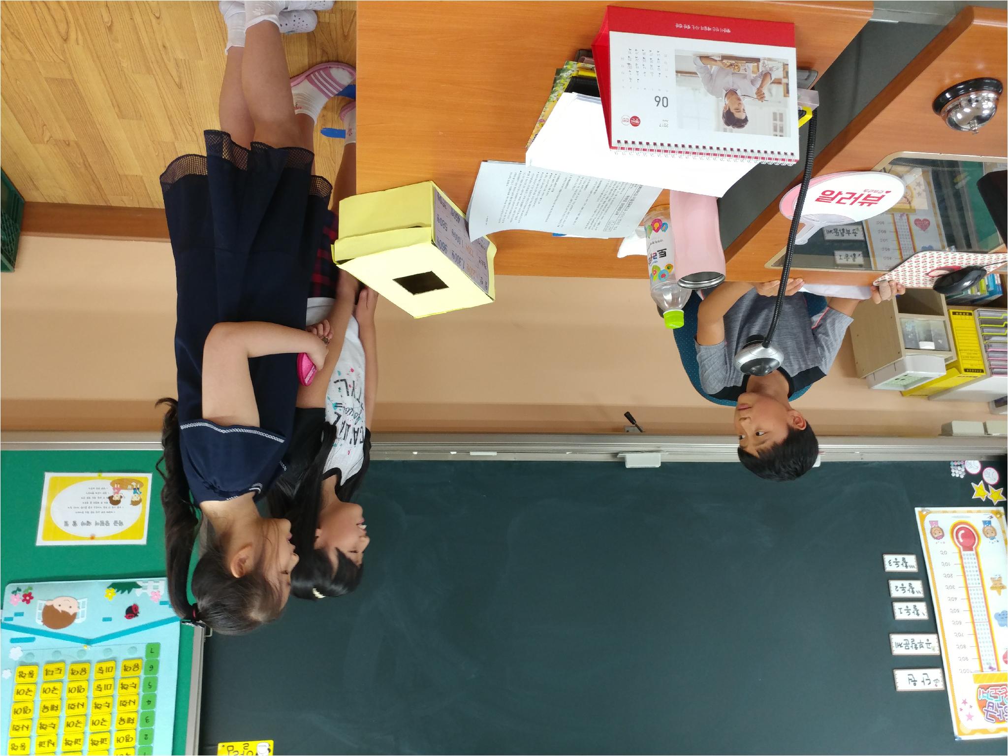 20170609_141050
