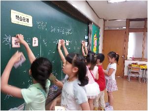 받침 있는 글자 놀이 (1).jpg