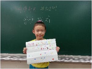 영상 편지(마음을 표현해요.) (12).jpg