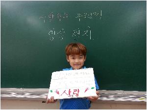 영상 편지(마음을 표현해요.) (1).jpg