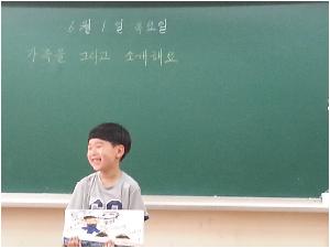 가족 소개하기. (1).jpg